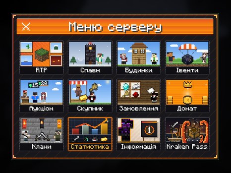 Головне меню на Bedrock: вікно з кнопками RTP, Спавн, Будинки, Аукціон і Скупник
